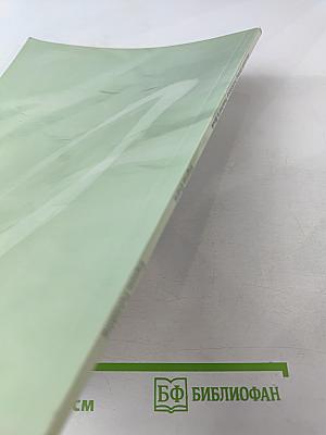 Teacher's book Successful Writing Proficiency