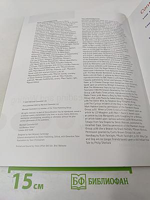 Just Reading and Writing Upper Intermediate