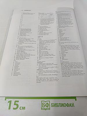 Just Reading and Writing Upper Intermediate