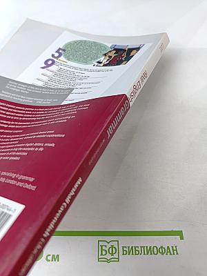 Real English Grammar Intermediate CEF B1-B2