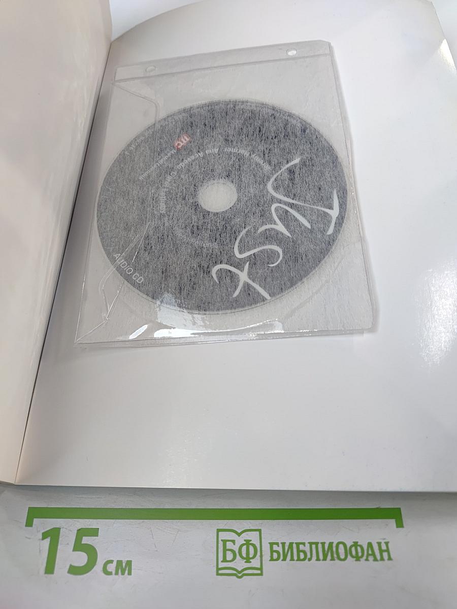 Just Vocabulary Pre-Intermediate