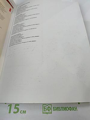 Innovations Elementary Coursebook