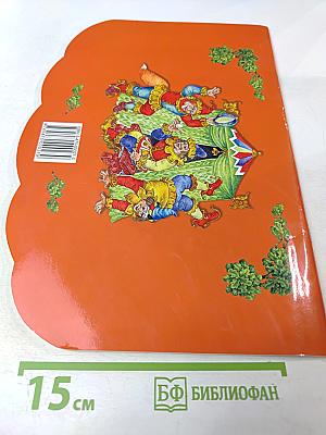 Сказочная азбука