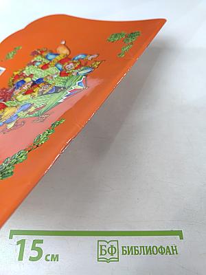 Сказочная азбука