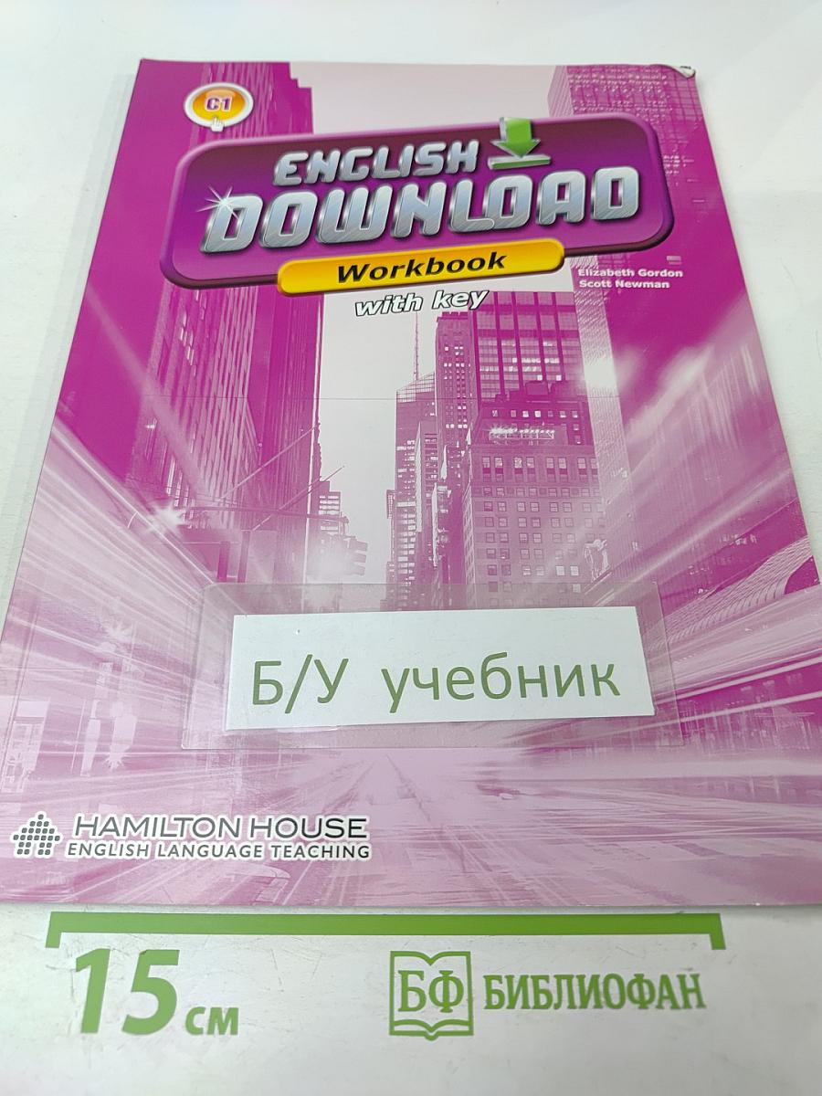 English Download C1 Workbook with Key