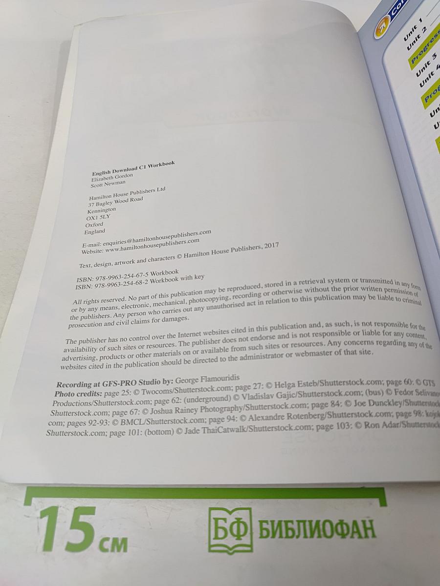 English Download C1 Workbook with Key