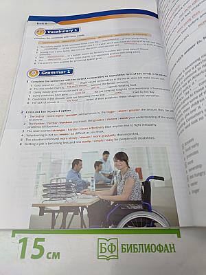 English Download C1 Workbook with Key