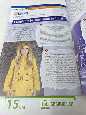 English Download C1 Workbook with Key