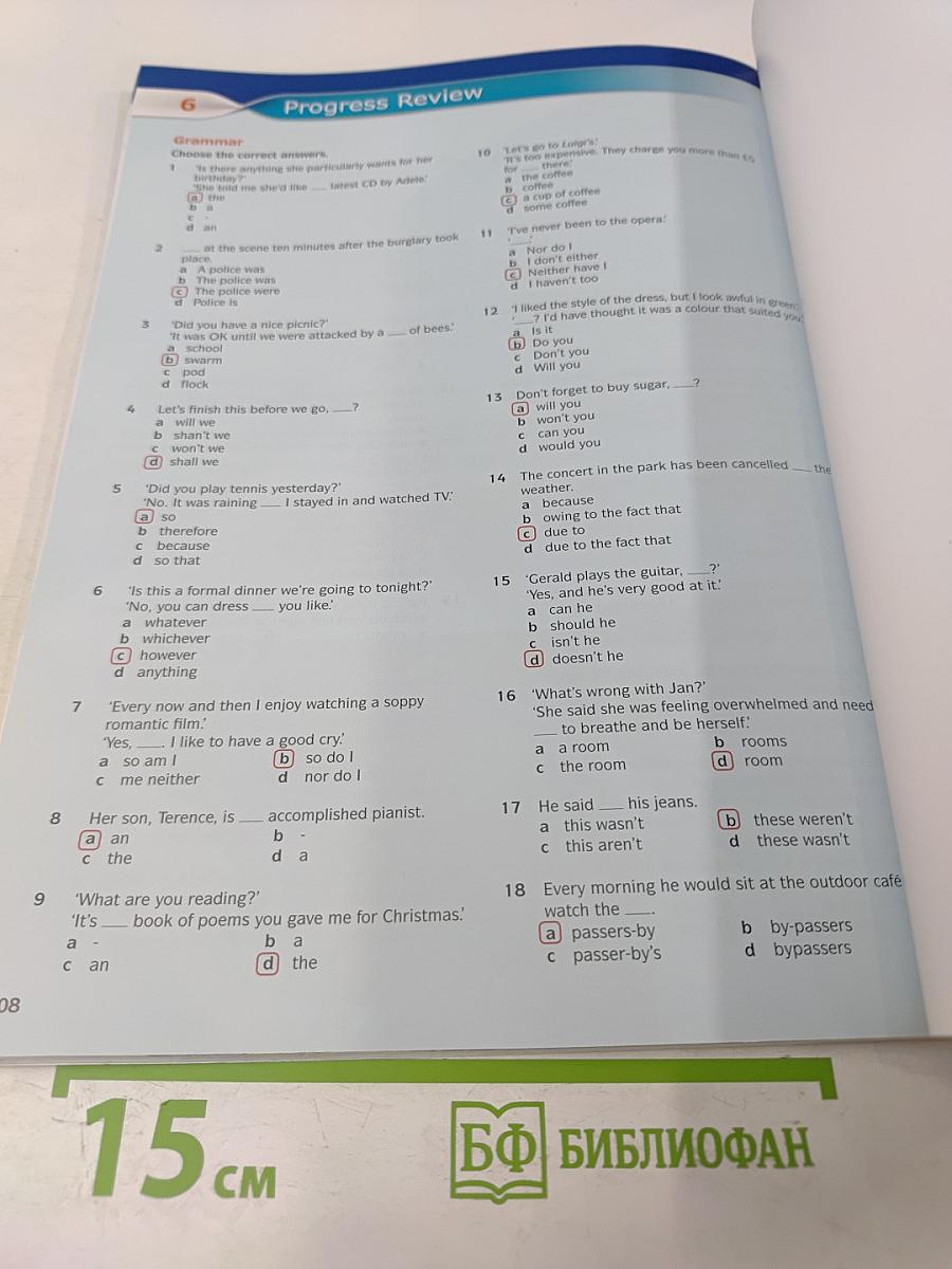 English Download C1 Workbook with Key