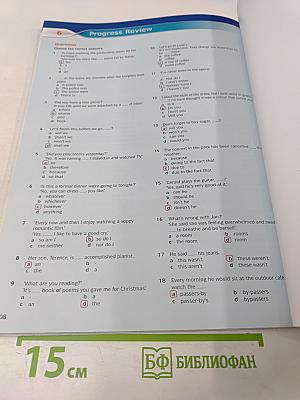 English Download C1 Workbook with Key