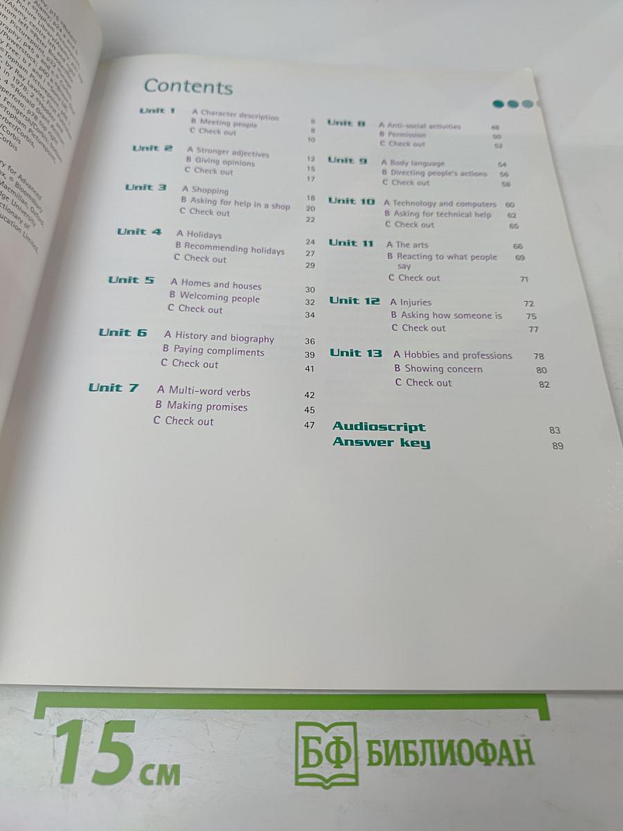 Just Vocabulary. Intermediate