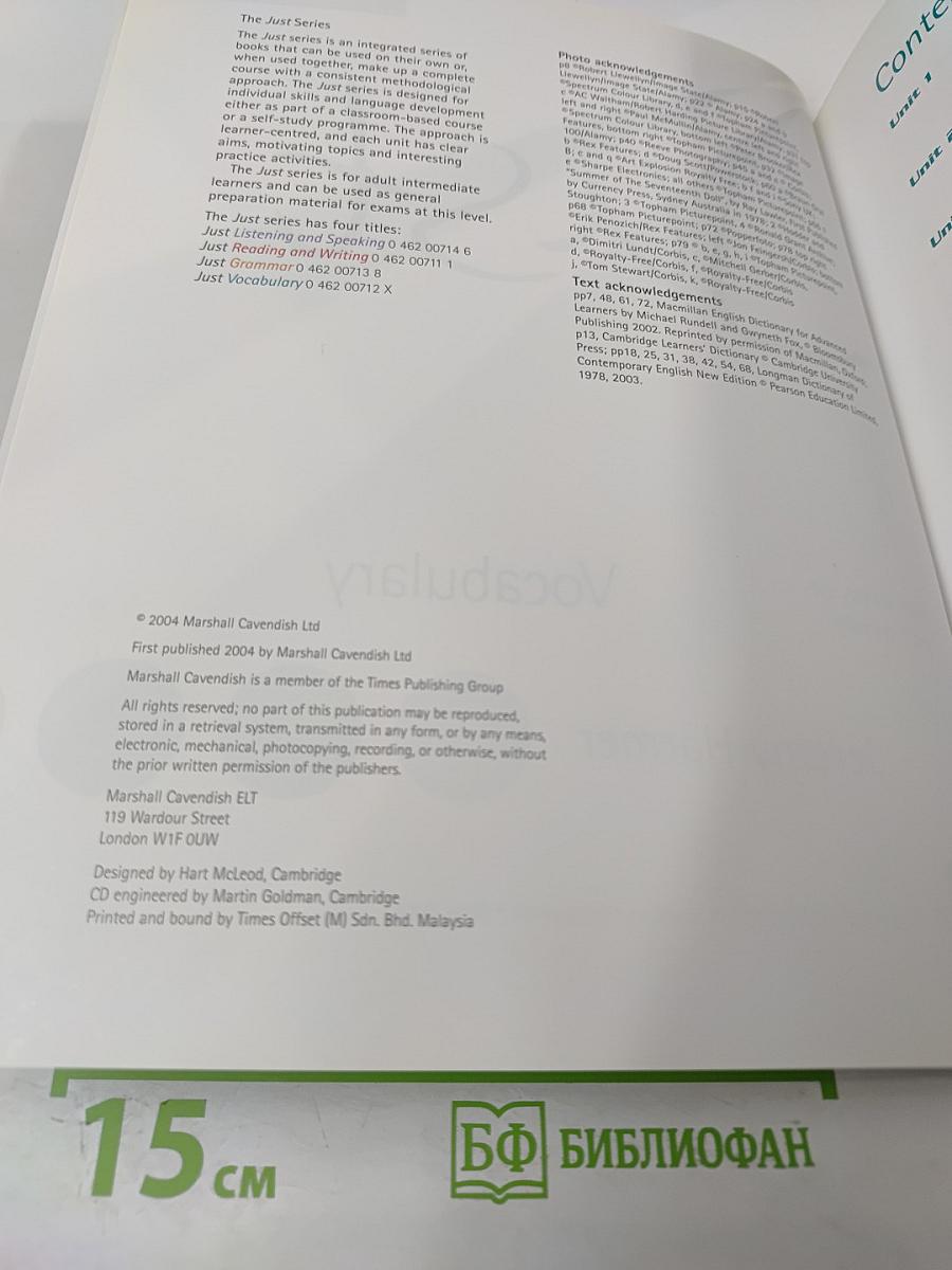 Just Vocabulary. Intermediate