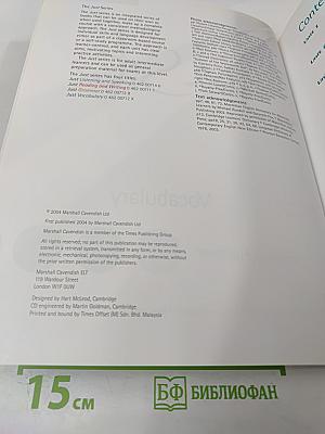 Just Vocabulary. Intermediate