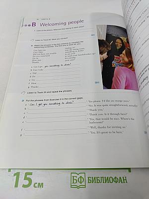 Just Vocabulary. Intermediate