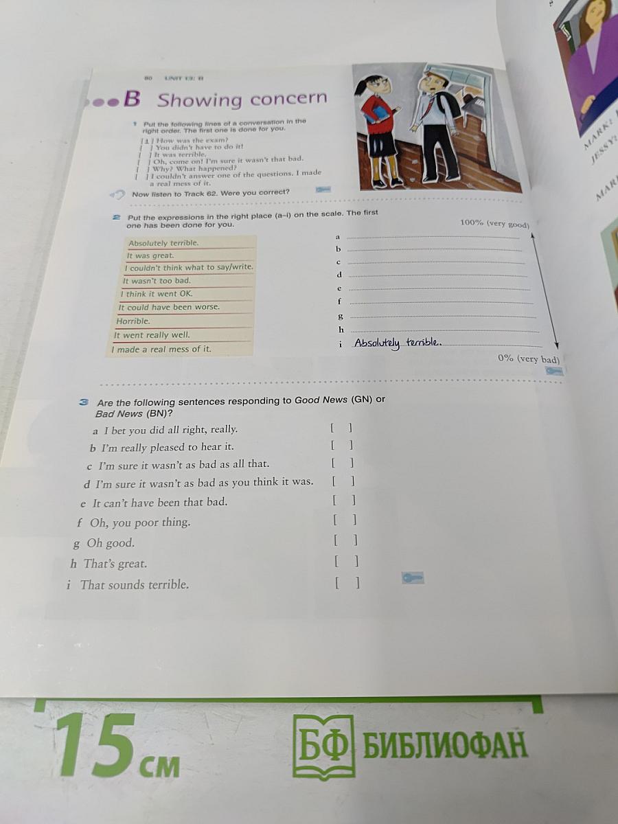 Just Vocabulary. Intermediate