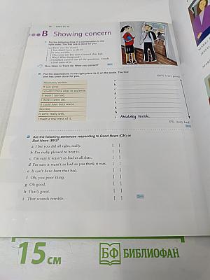 Just Vocabulary. Intermediate