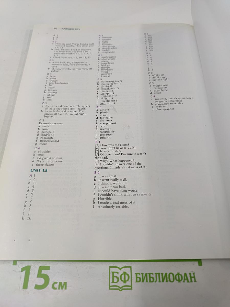 Just Vocabulary. Intermediate