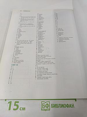 Just Vocabulary. Intermediate