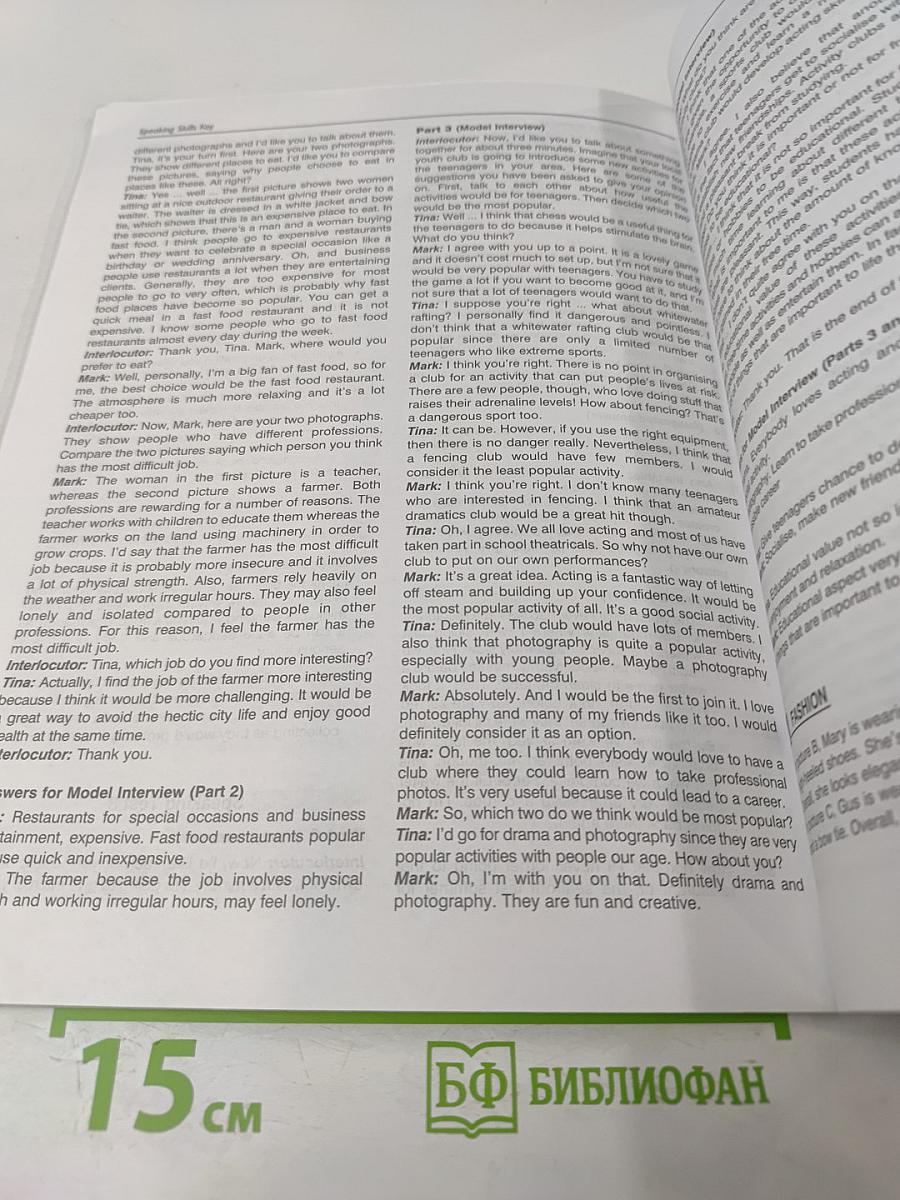 Teacher's Book FCE Practice Exam Papers & Listening & Speaking Skills 1