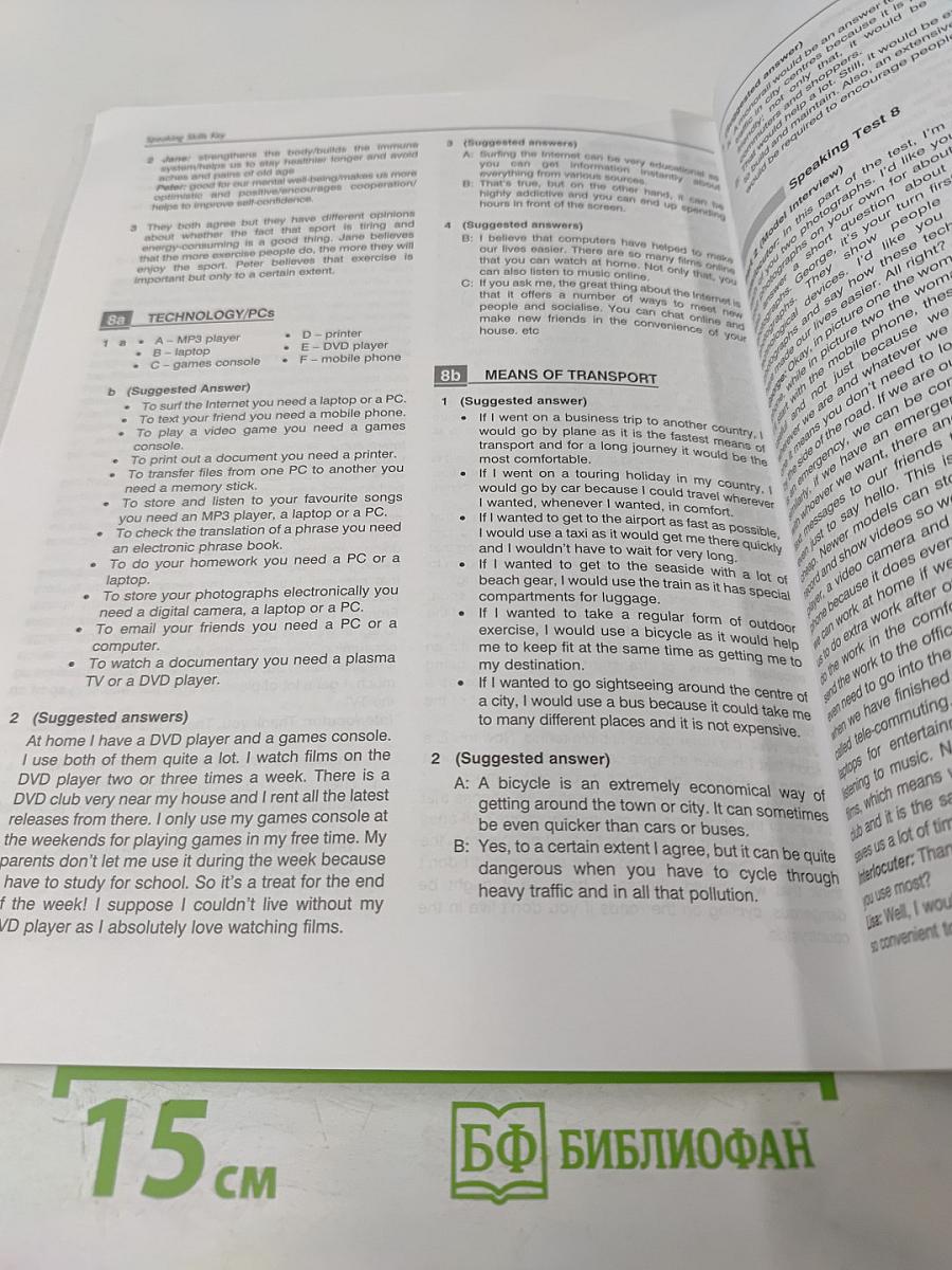 Teacher's Book FCE Practice Exam Papers & Listening & Speaking Skills 1