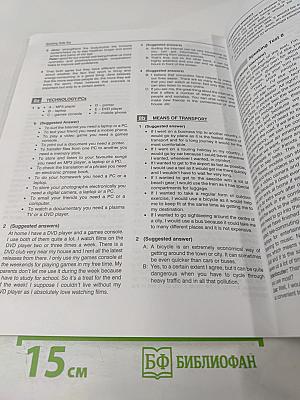 Teacher's Book FCE Practice Exam Papers & Listening & Speaking Skills 1