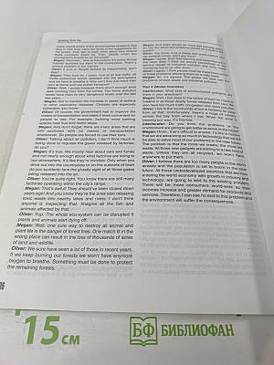 Teacher's Book FCE Practice Exam Papers & Listening & Speaking Skills 1