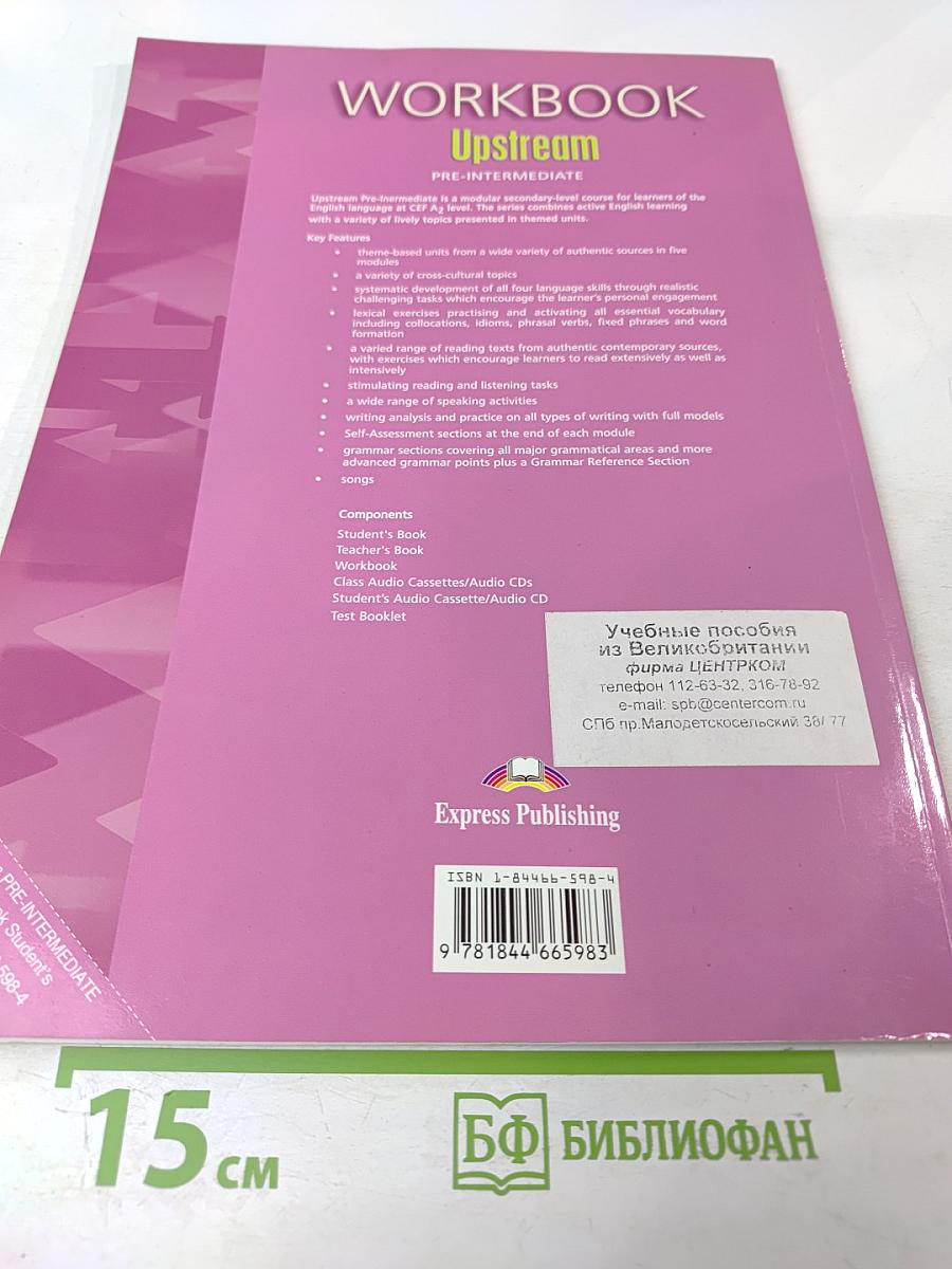 Upstream PRE-INTERMEDIATE Student's Book 3. Workbook