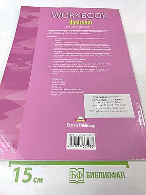 Upstream PRE-INTERMEDIATE Student's Book 3. Workbook