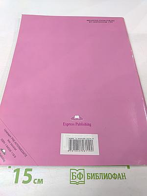 Test booklet upstream pre-intermediate