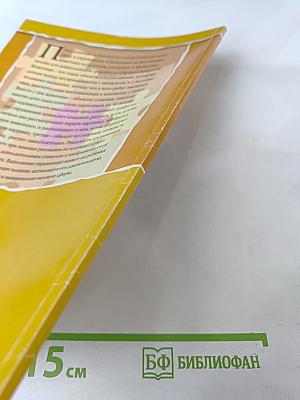 Рисуем по клеткам. Животные