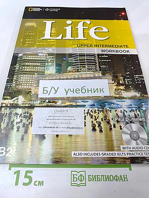 Life Upper Intermediate Workbook