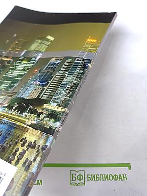 Life Upper Intermediate Workbook