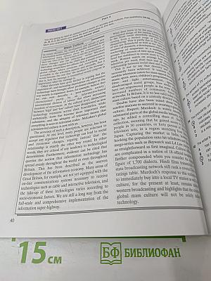 Practice Tests for the revised CPE 1 Teacher's Book