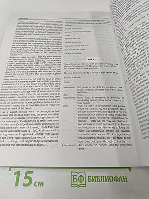 Practice Tests for the revised CPE 1 Teacher's Book