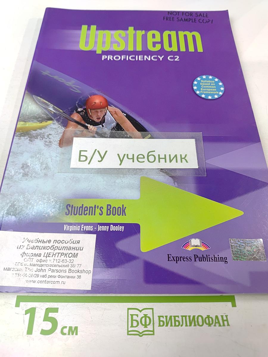 Upstream Proficiency C2 Student's Book