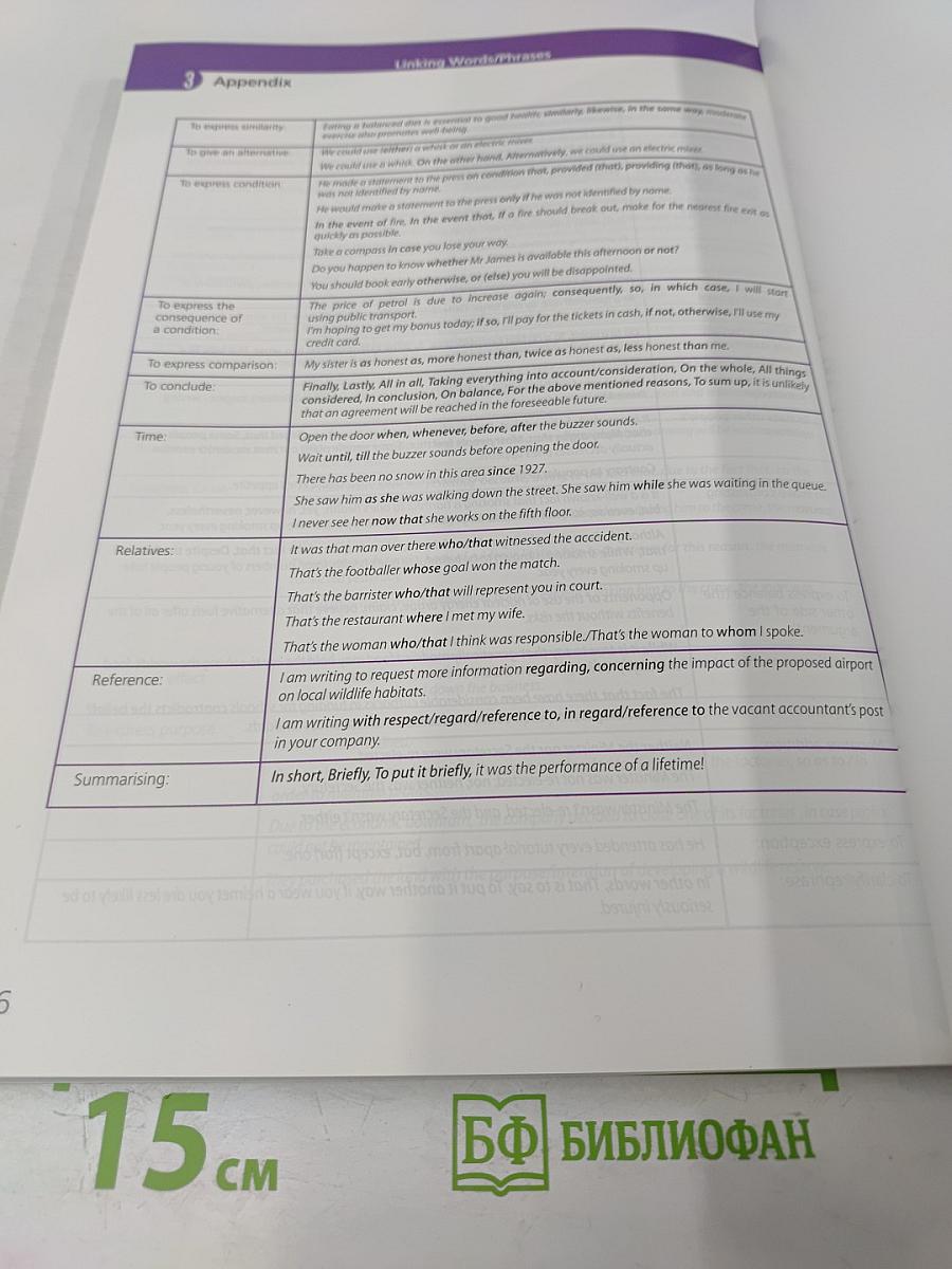 Upstream Proficiency C2 Student's Book