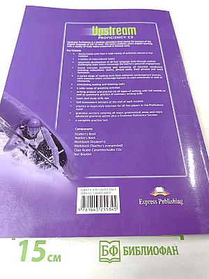Upstream Proficiency C2 Student's Book