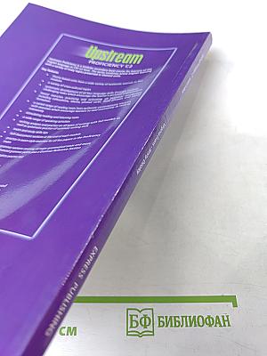 Upstream Proficiency C2 Student's Book