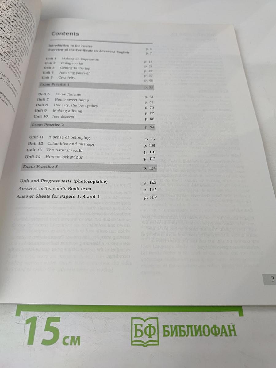 Fast Track to CAE Teacher's Book