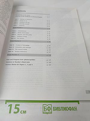 Fast Track to CAE Teacher's Book