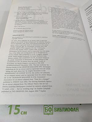 Fast Track to CAE Teacher's Book