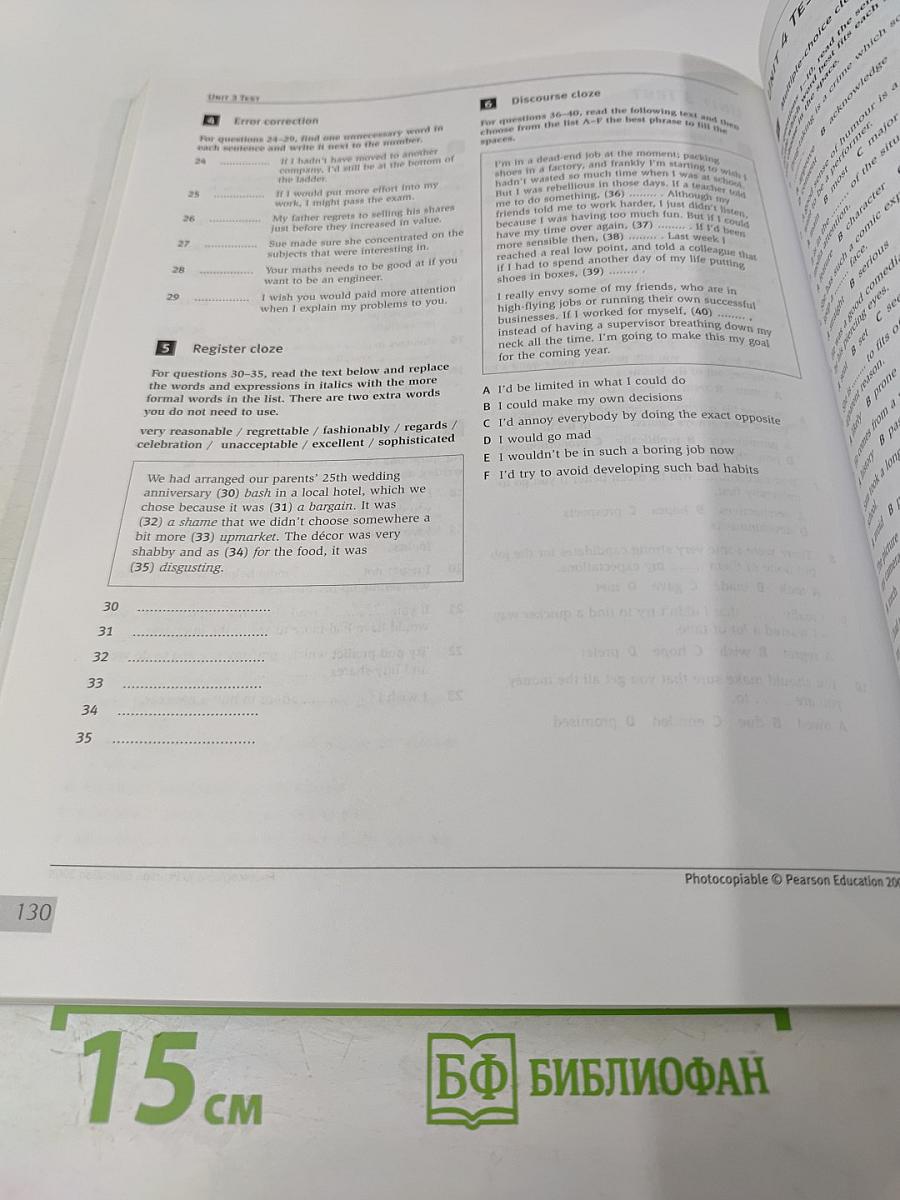 Fast Track to CAE Teacher's Book