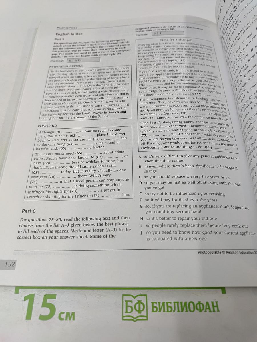 Fast Track to CAE Teacher's Book