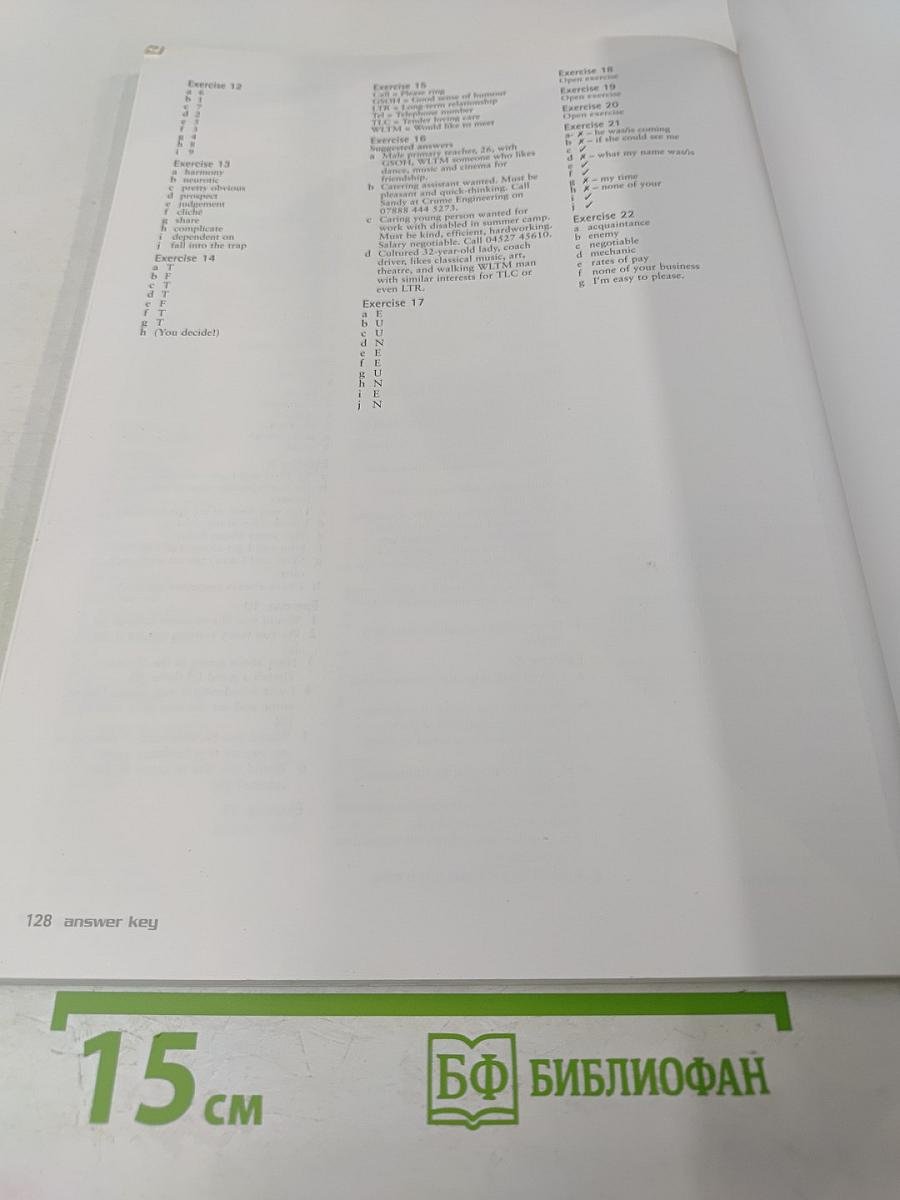 Just Right Teacher's Book Intermediate