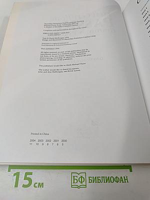 First Certificate PASSKEY Grammar Practice WITH KEY