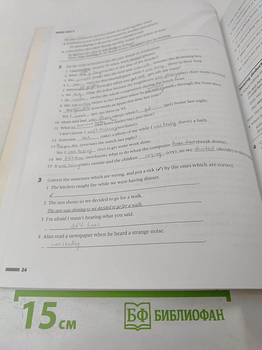 First Certificate PASSKEY Grammar Practice WITH KEY