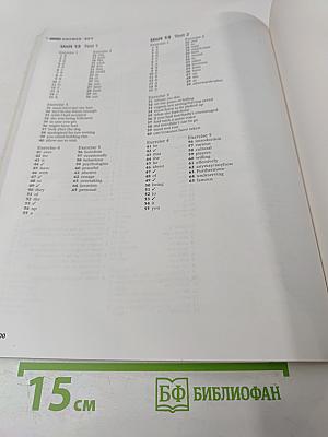 First Certificate PASSKEY Grammar Practice WITH KEY