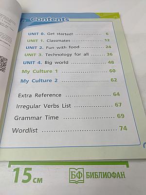 Team Up! Английский язык. 5 класс. Учебник. Часть 1