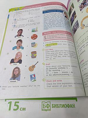 Team Up! Английский язык. 5 класс. Учебник. Часть 1