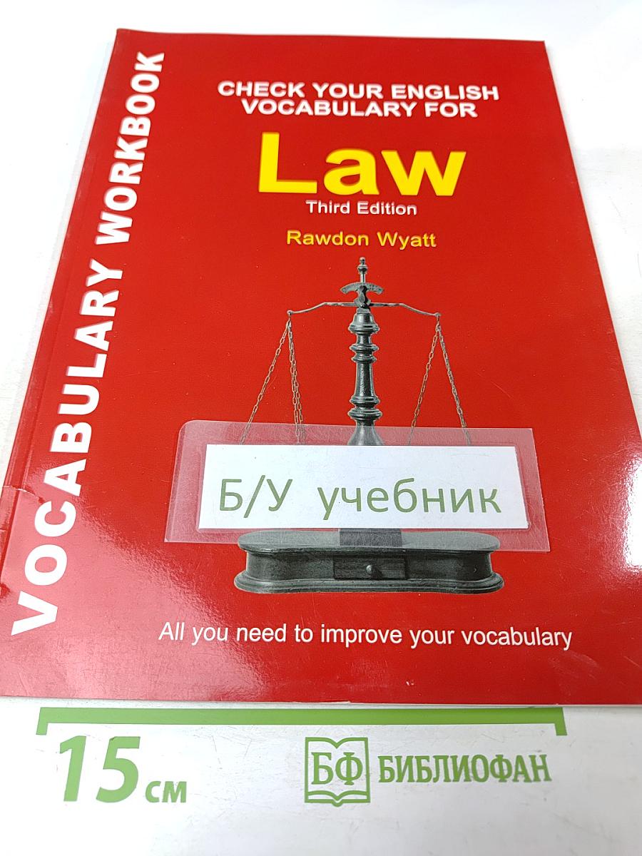 Check Your English Vocabulary for Law, Third Edition